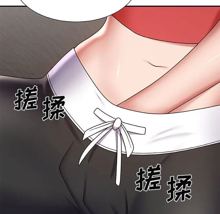 我体内的神君 第2话 第76页
