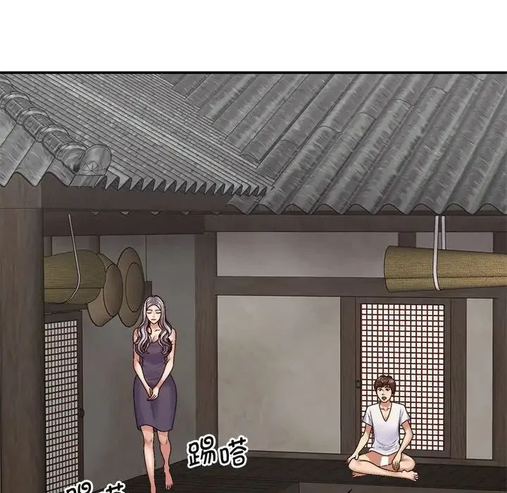 我体内的神君 第49話 第76页