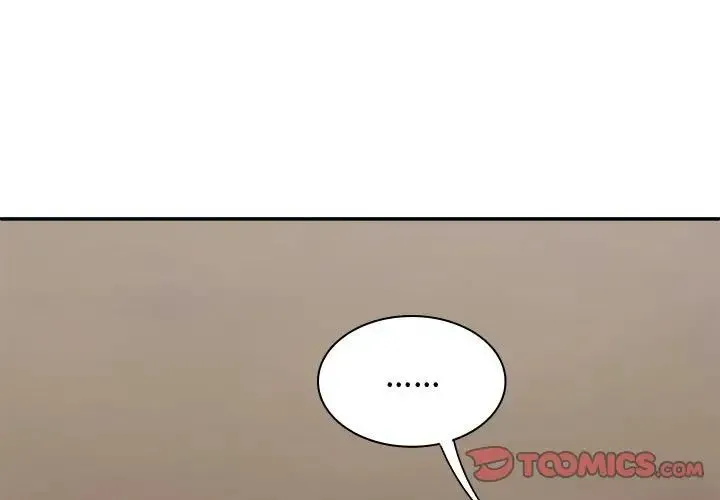 我体内的神君 第49話 第3页