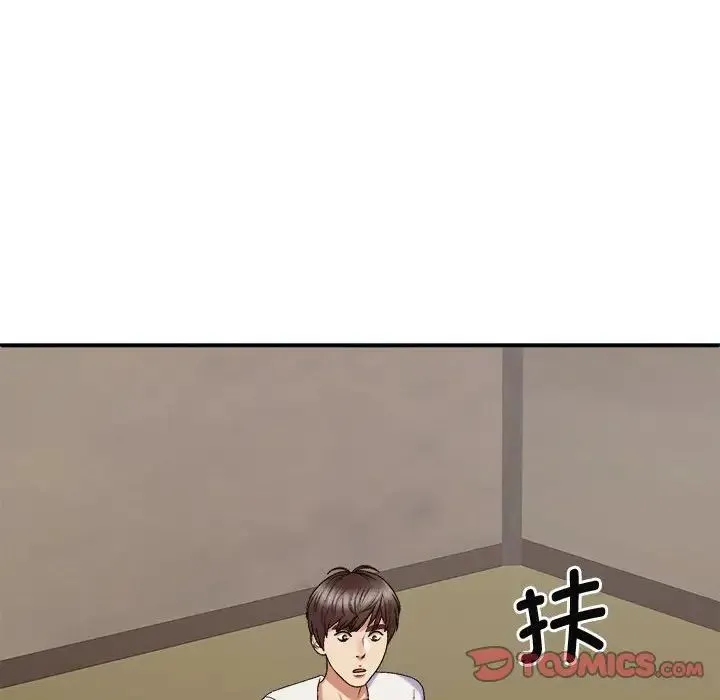 我体内的神君 第49話 第129页
