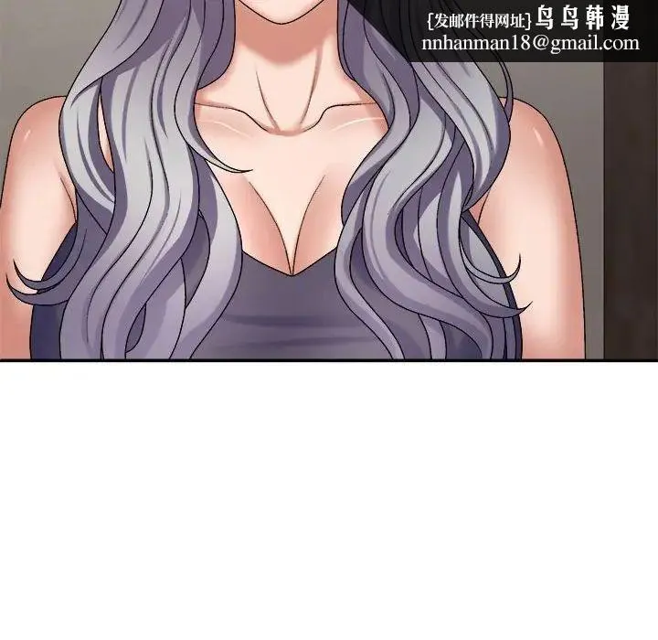 我体内的神君 第49話 第70页