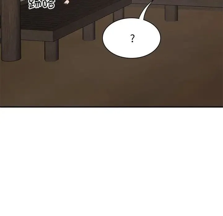 我体内的神君 第49話 第77页