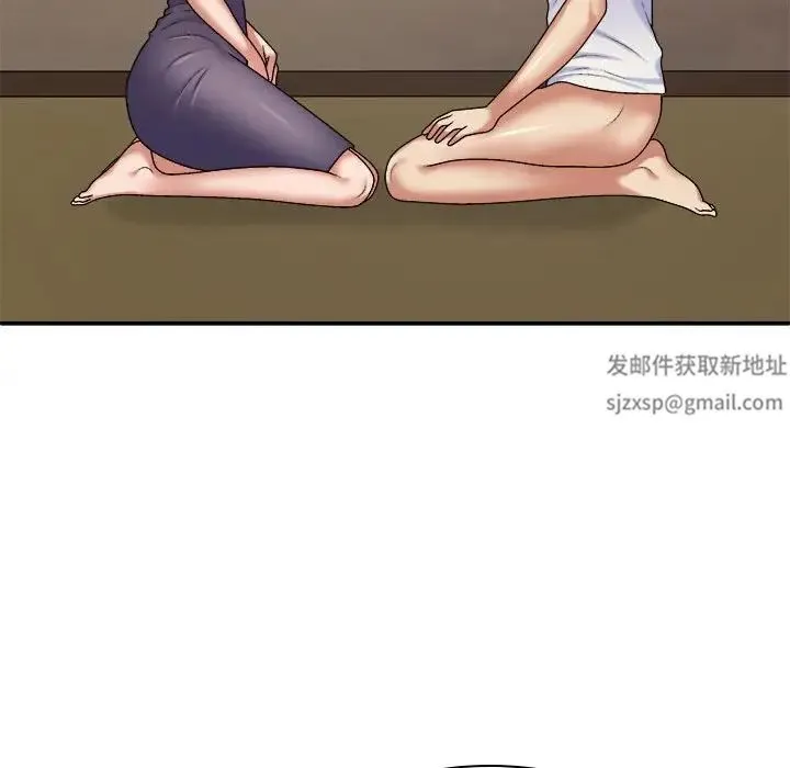 我体内的神君 第49話 第115页
