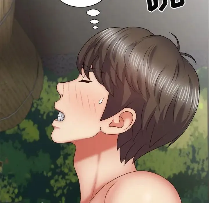 我体内的神君 第37話 第104页