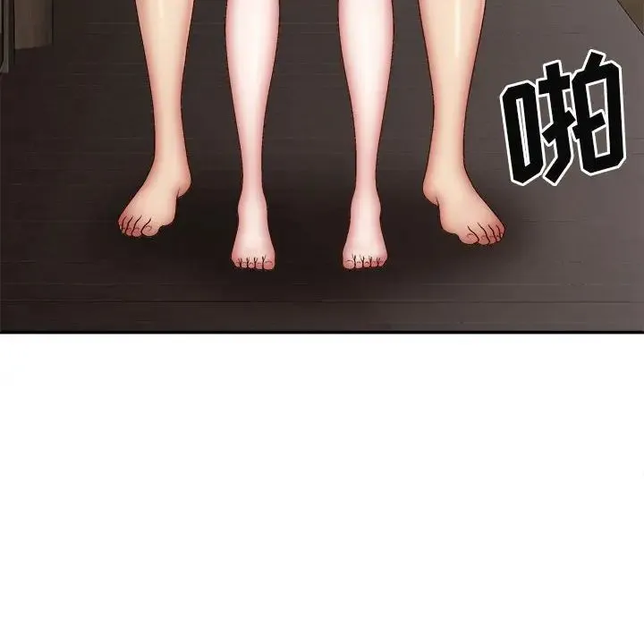 我体内的神君 第37話 第71页