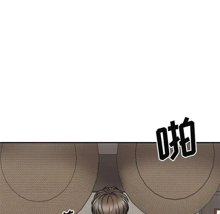 我体内的神君 第37話 第84页