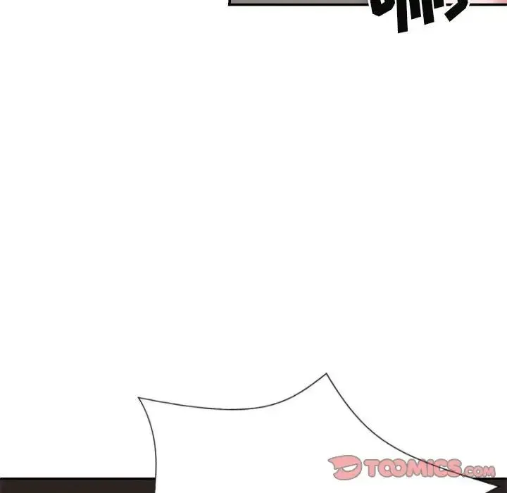 我体内的神君 第37話 第145页