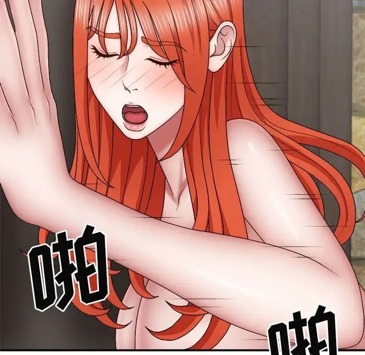 我体内的神君 第37話 第100页