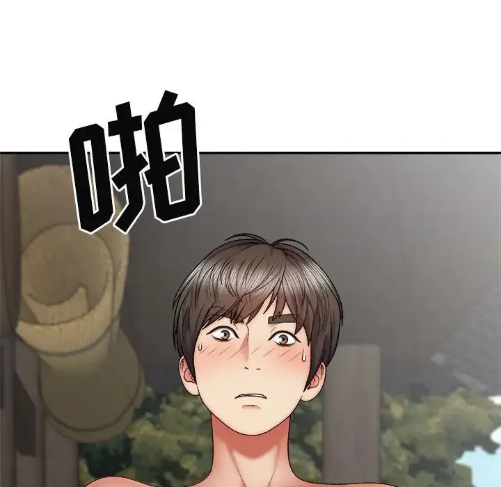 我体内的神君 第37話 第57页