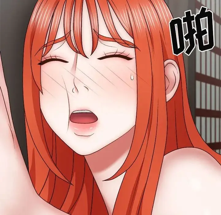 我体内的神君 第37話 第102页