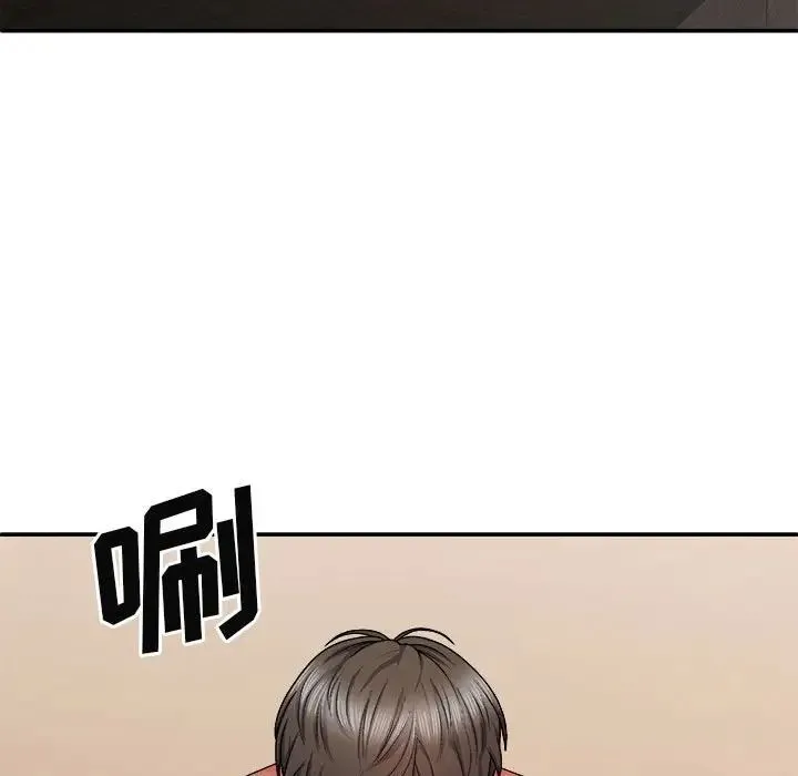 我体内的神君 第37話 第124页