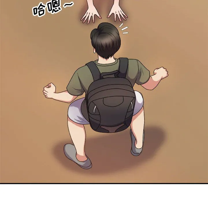 我体内的神君 第15话 第53页