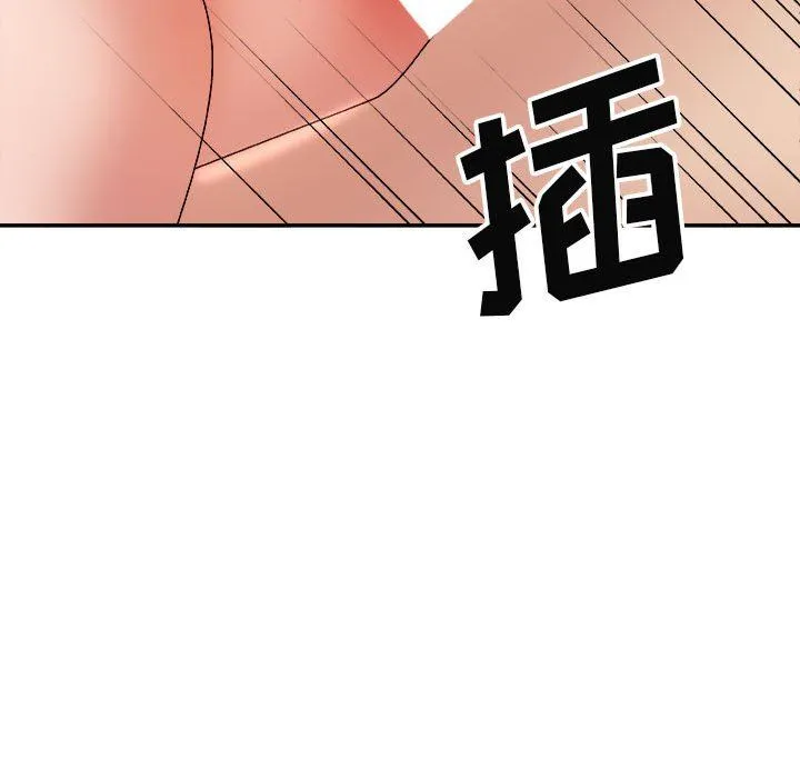 我体内的神君 第15话 第112页