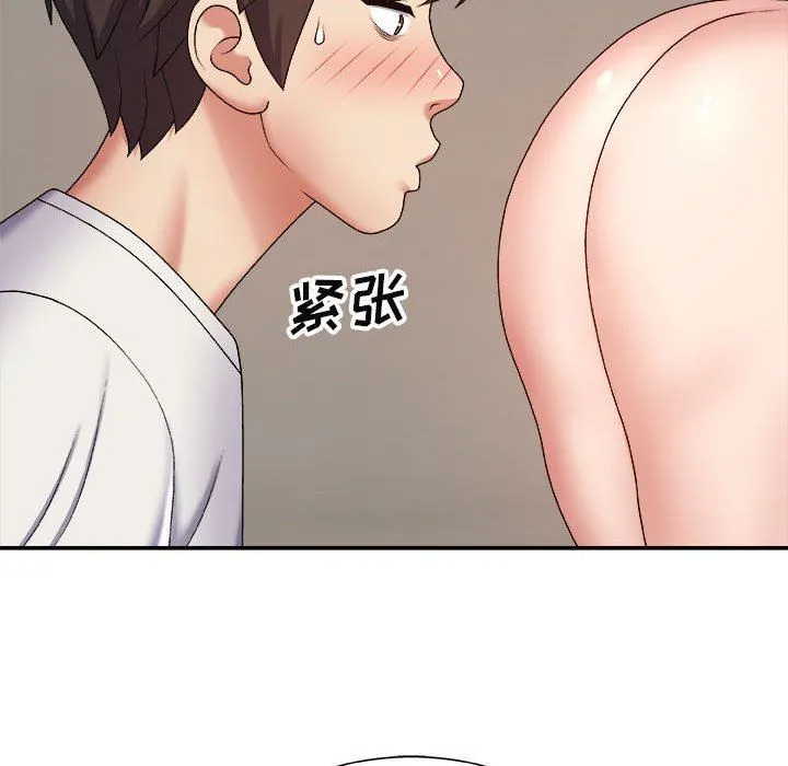 我体内的神君 第5话 第62页