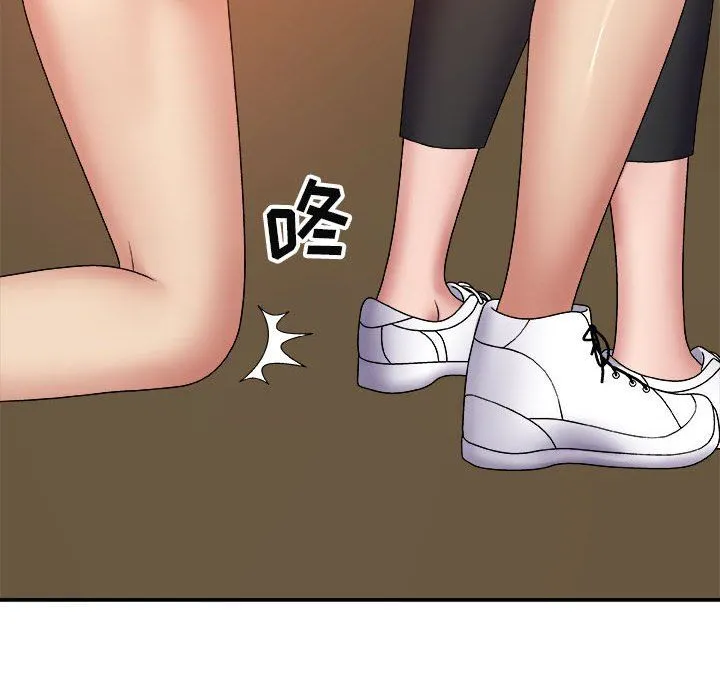我体内的神君 第5话 第60页