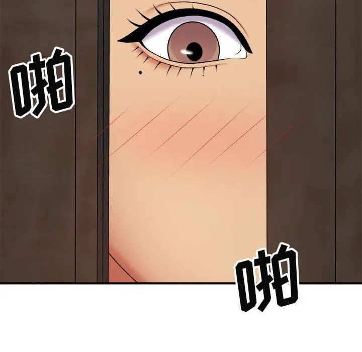 我体内的神君 第5话 第175页