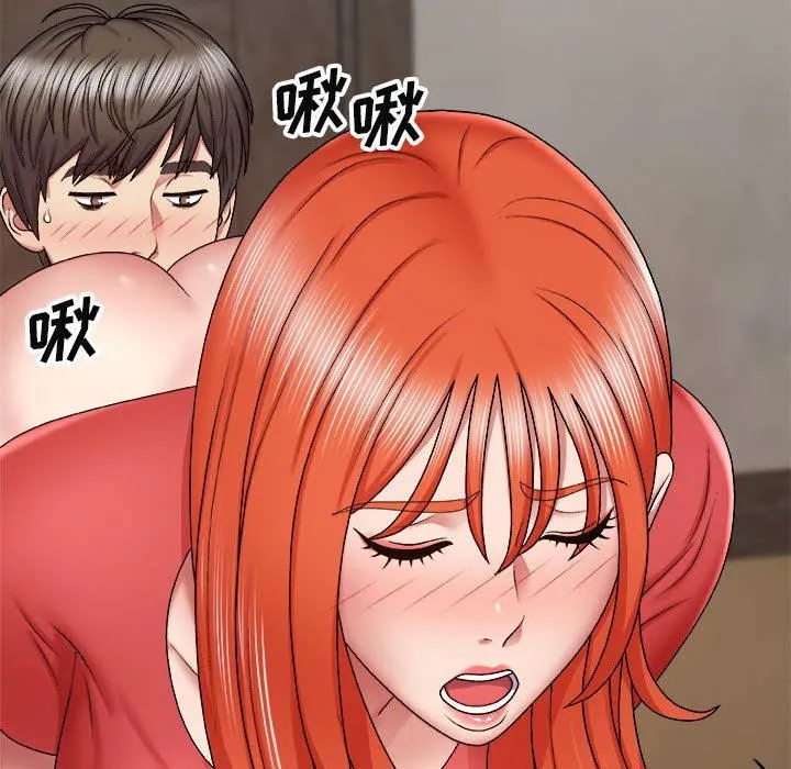 我体内的神君 第5话 第73页