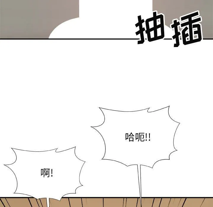 我体内的神君 第5话 第169页