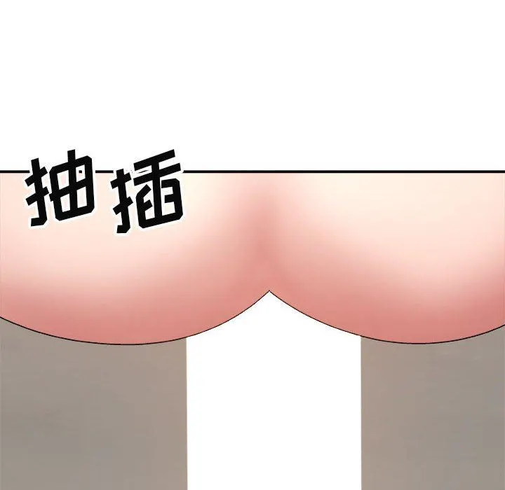 我体内的神君 第5话 第168页