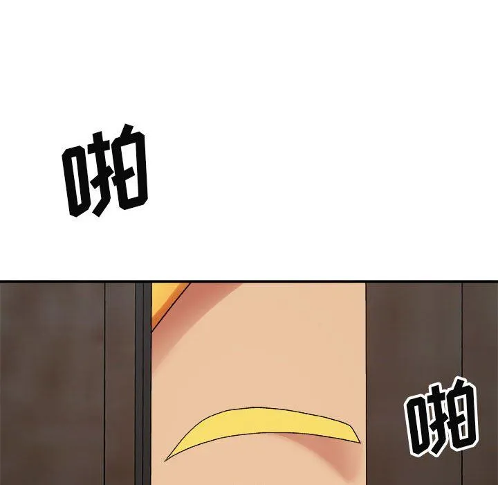 我体内的神君 第5话 第174页
