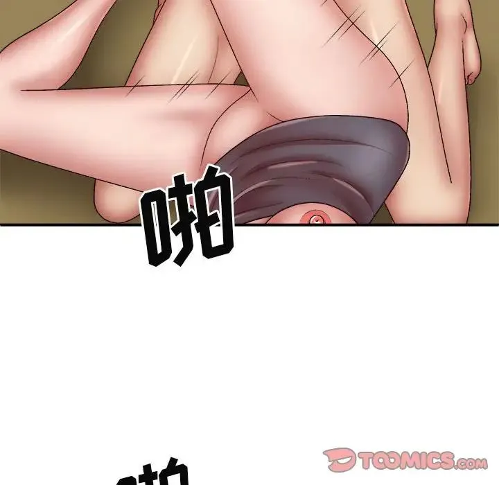 我体内的神君 第41話 第69页