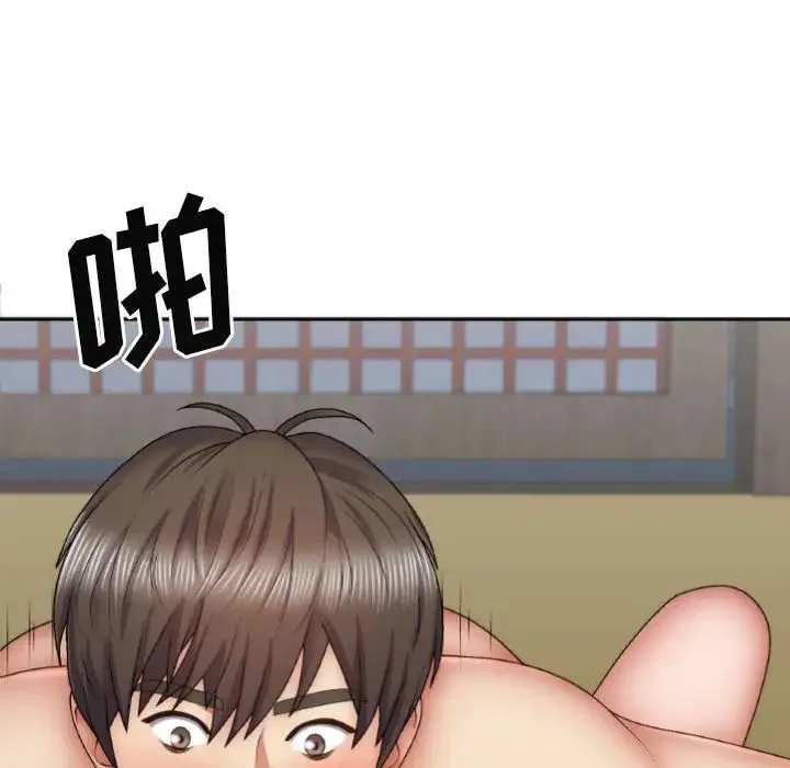 我体内的神君 第41話 第60页