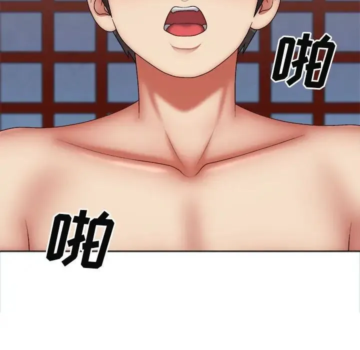 我体内的神君 第41話 第97页