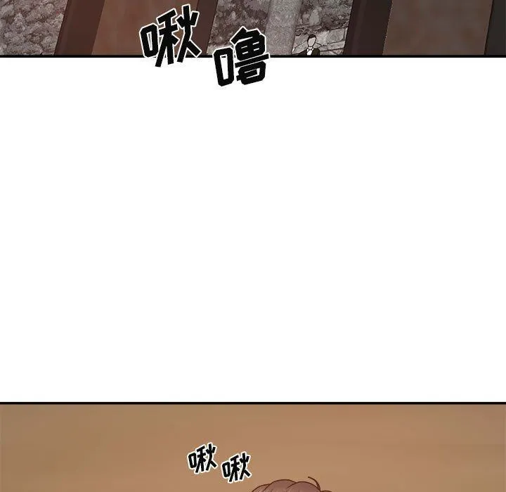 我体内的神君 第12话 第155页