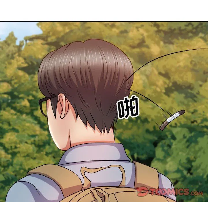 我体内的神君 第12话 第39页