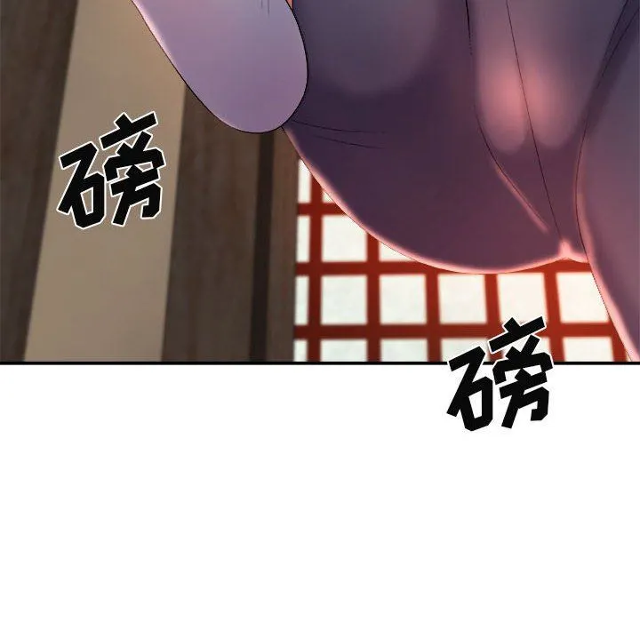 我体内的神君 第12话 第65页