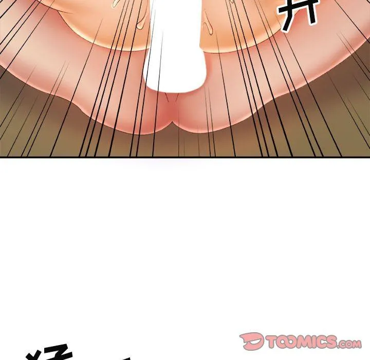 我体内的神君 第12话 第102页