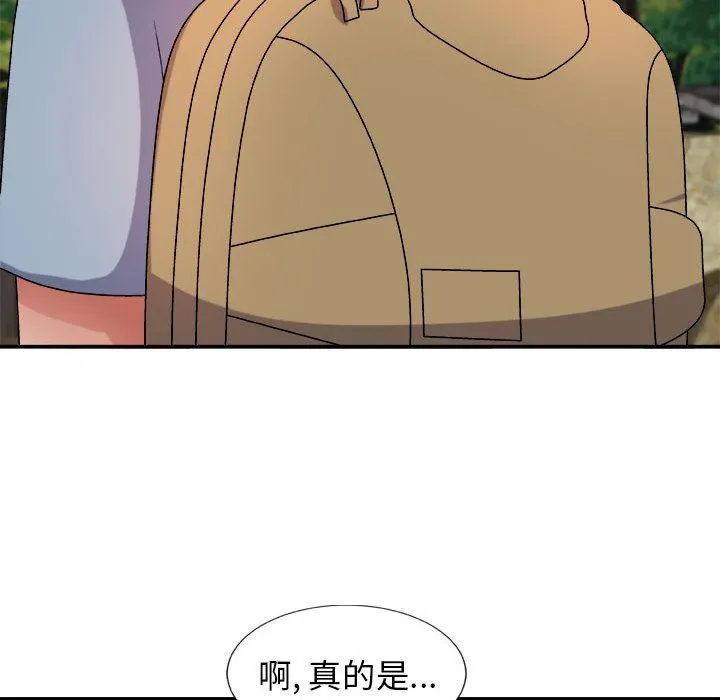 我体内的神君 第12话 第40页