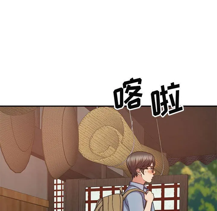 我体内的神君 第12话 第28页