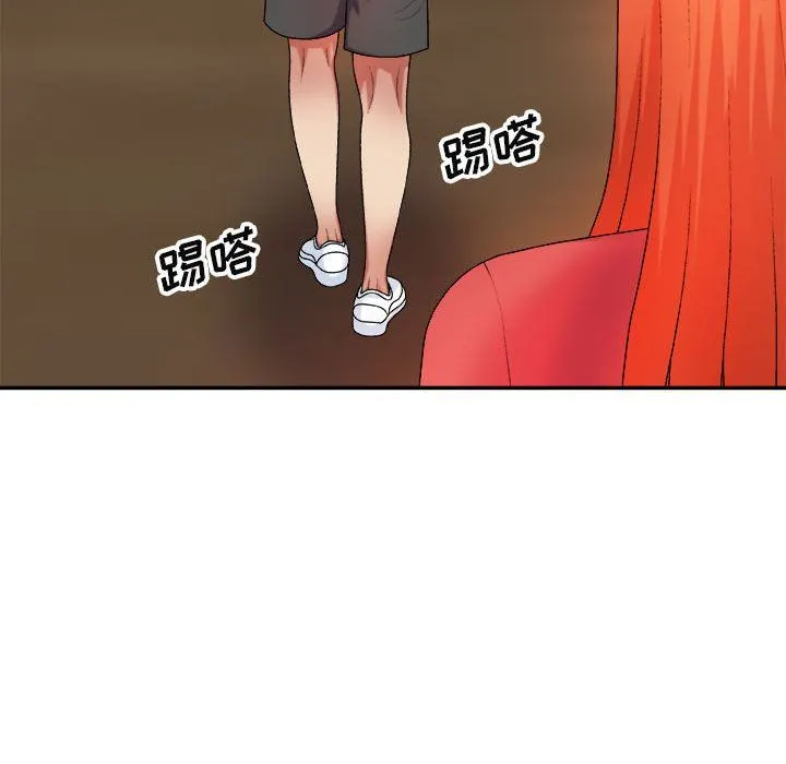 我体内的神君 第12话 第38页