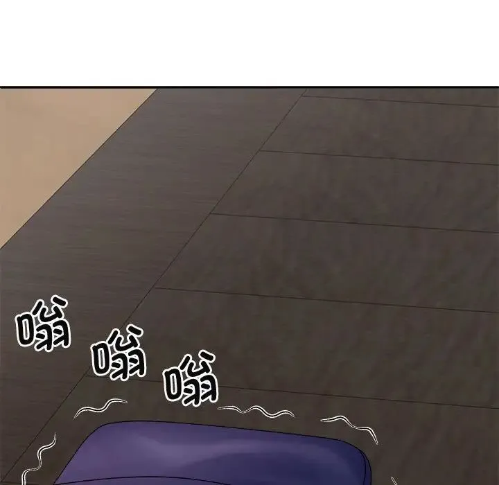 我体内的神君 第53話 第59页