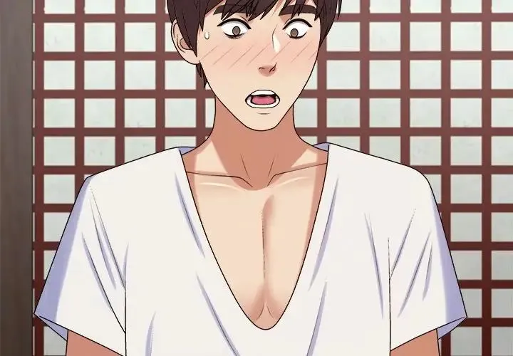 我体内的神君 第53話 第4页