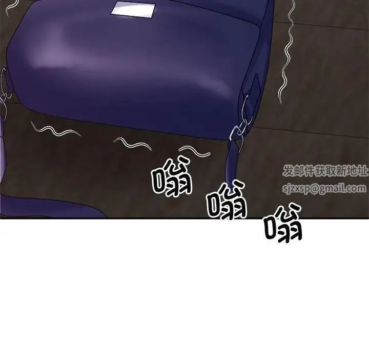 我体内的神君 第53話 第60页