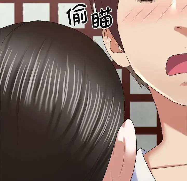我体内的神君 第53話 第34页