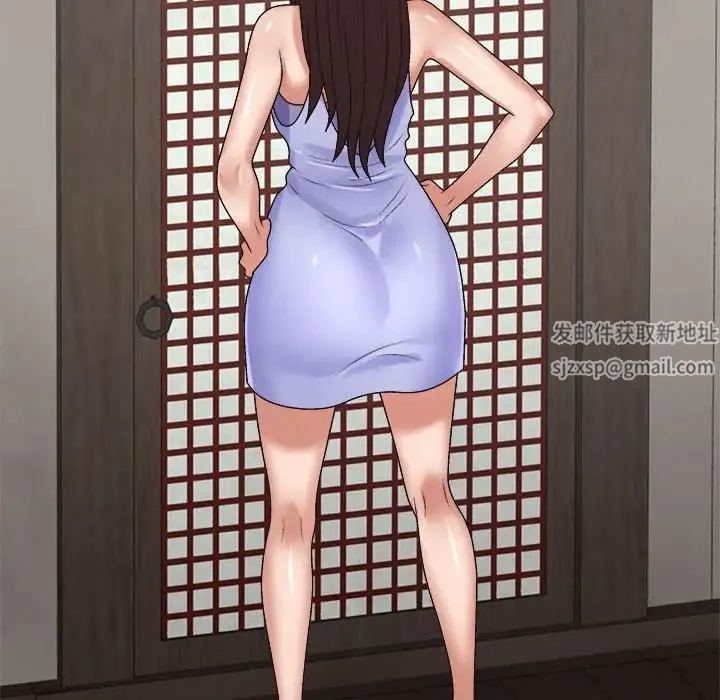 我体内的神君 第53話 第95页