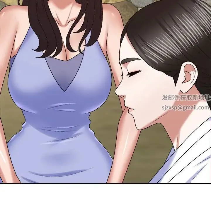 我体内的神君 第53話 第91页