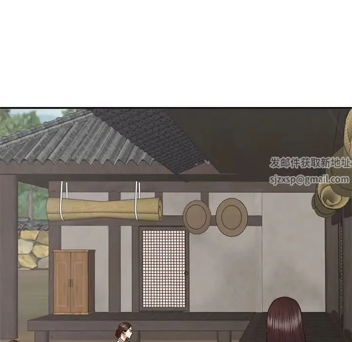 我体内的神君 第53話 第52页