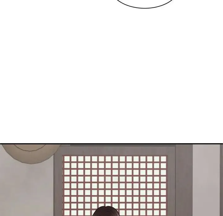 我体内的神君 第53話 第80页