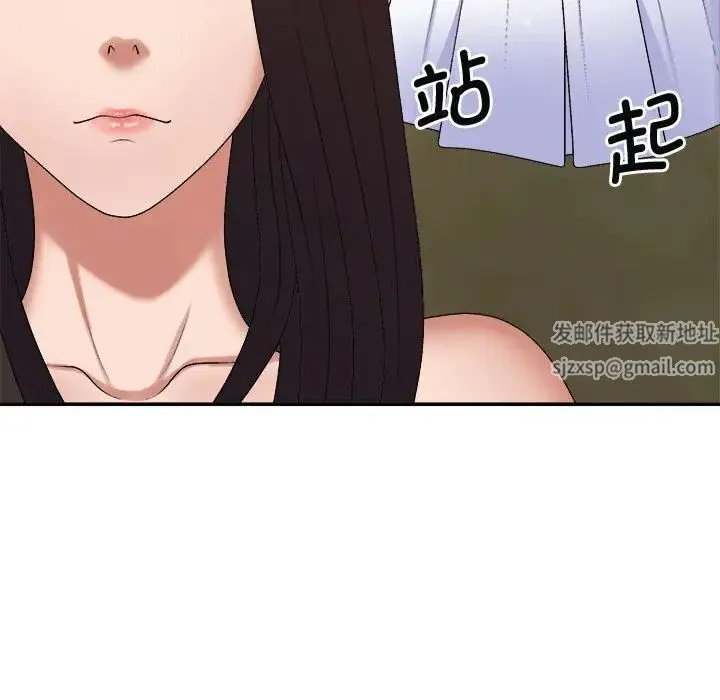 我体内的神君 第53話 第100页