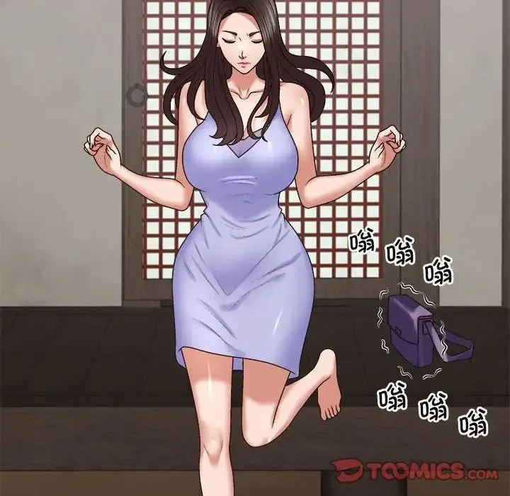 我体内的神君 第53話 第81页