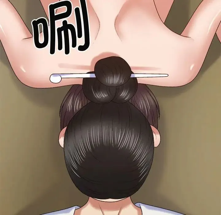 我体内的神君 第53話 第115页