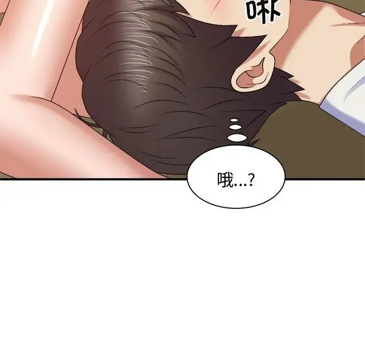 我体内的神君 第53話 第118页