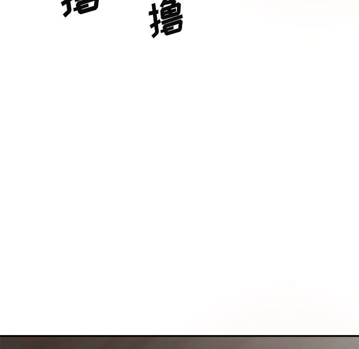 我体内的神君 第19话 第146页