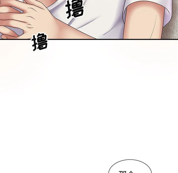 我体内的神君 第19话 第89页