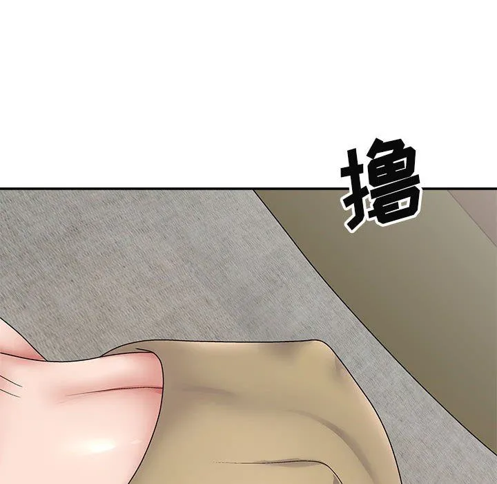 我体内的神君 第19话 第106页