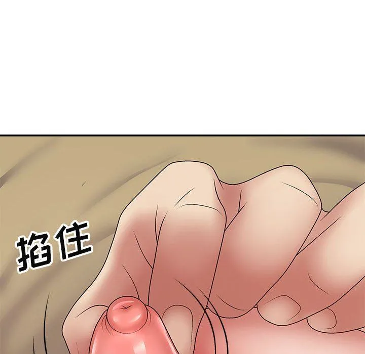 我体内的神君 第19话 第118页